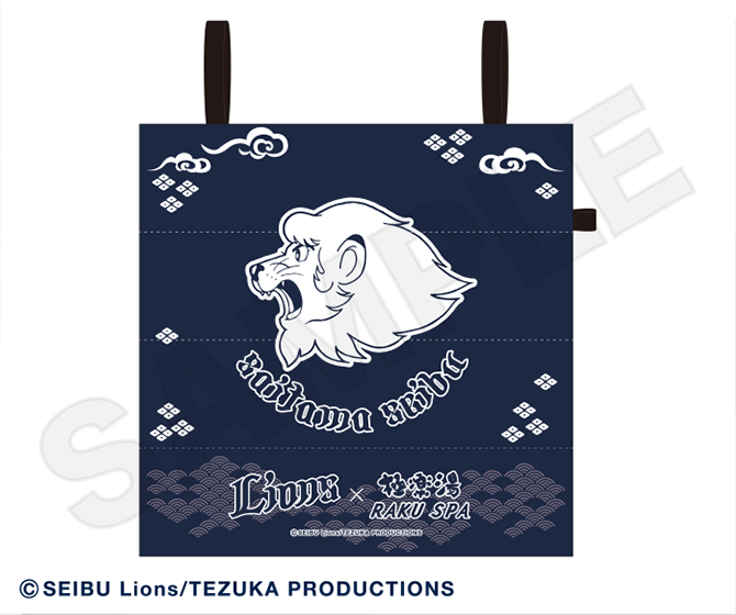 スタジアムクッション