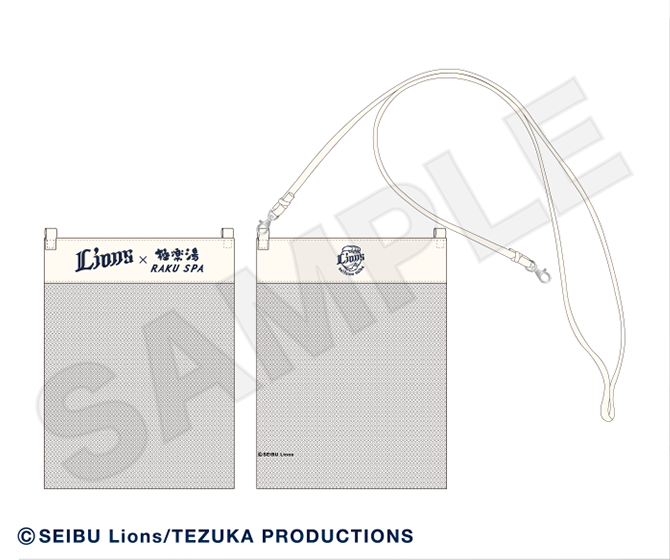 メッシュサコッシュ