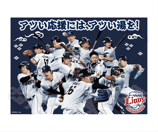 お風呂ポスター