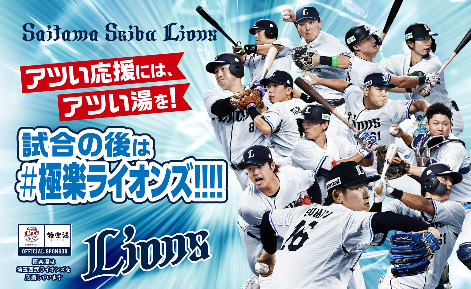 キャンペーン期間