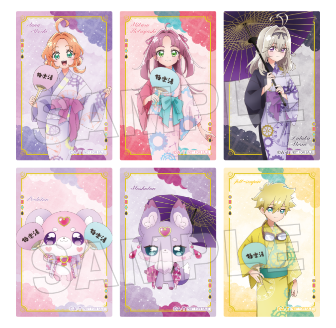 イラストカード