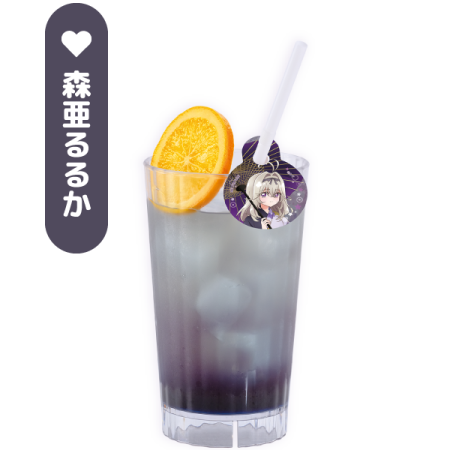 るるかのミステリアススカッシュ