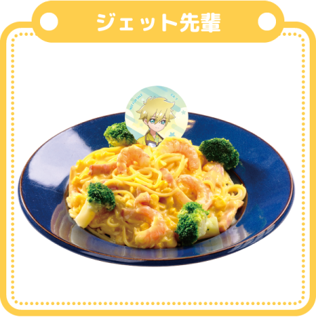 ジェット先輩のお助けコーンクリームパスタ