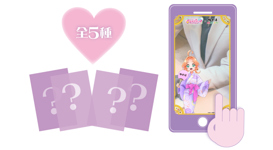 ARフォトフレーム 全5種