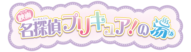 ちまたとBiraとチュララのなかよし湯