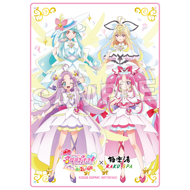 クリアカード