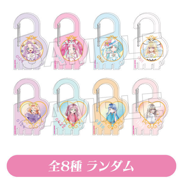 トレーディング 銭湯錠風 アクリルカラビナ 全8種ランダム