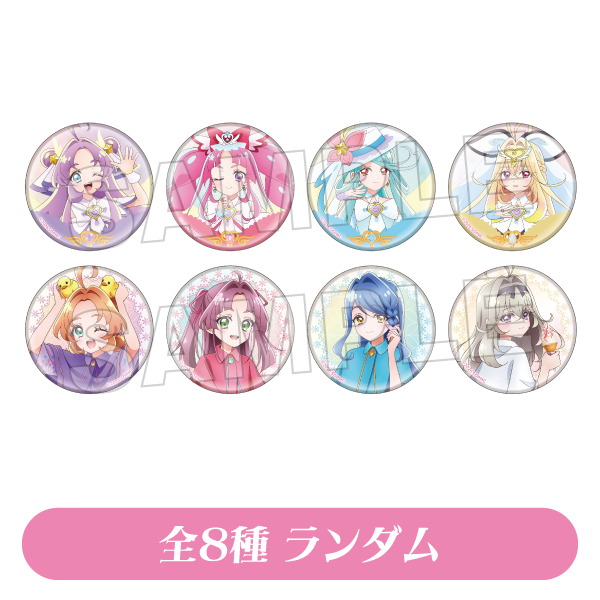 トレーディング 缶バッジ 全8種ランダム