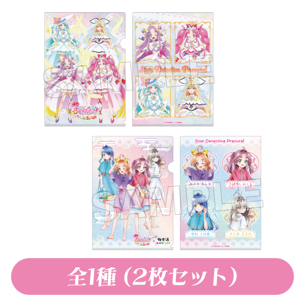 クリアファイルセット 全1種(2枚セット)