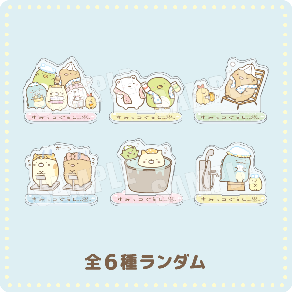 ミニアクリルスタンドコレクション 全6種ランダム