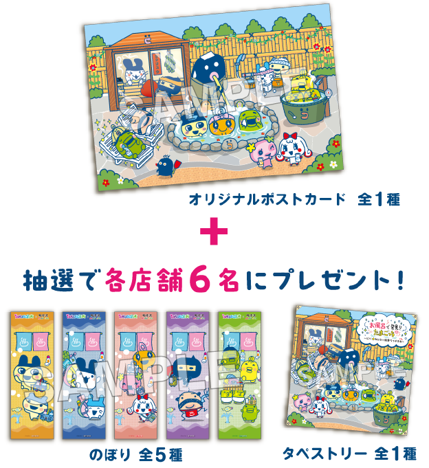 xキャンペーン