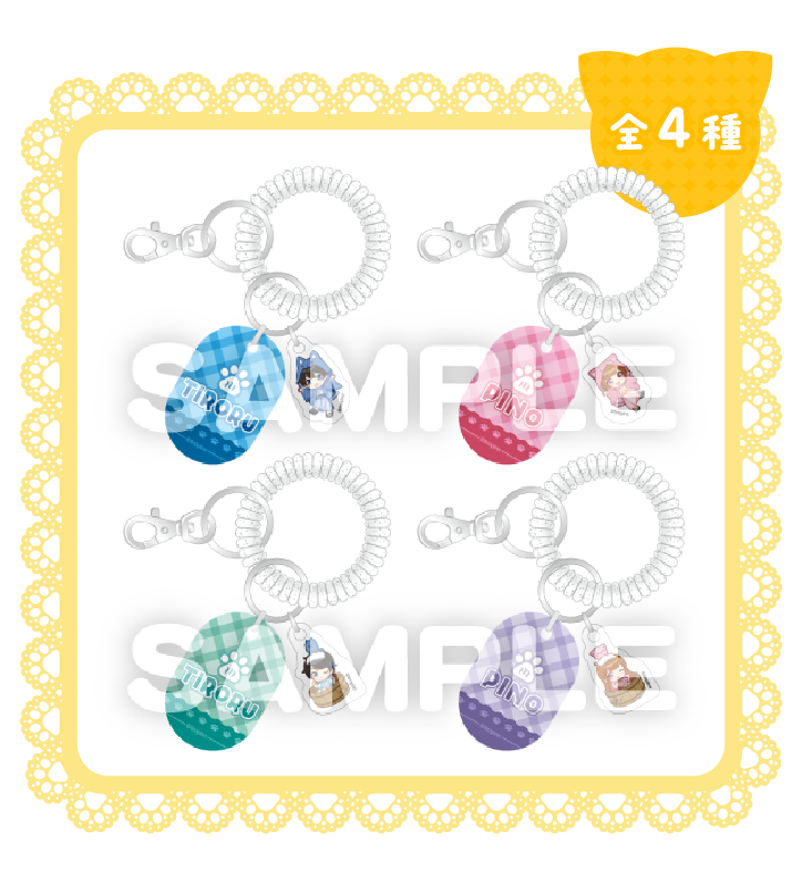 ロッカーキー風キーホルダー 全4種