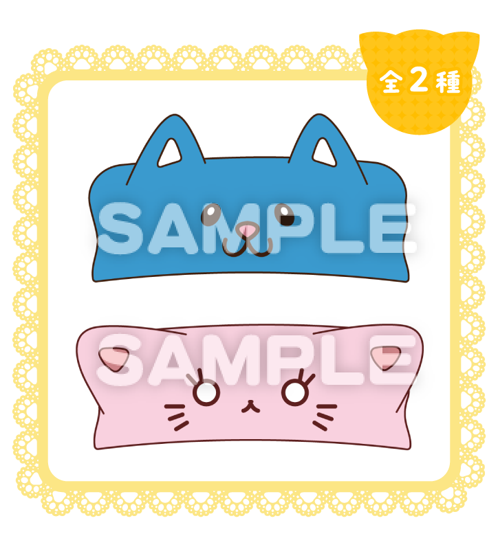 ヘアバンド 全2種