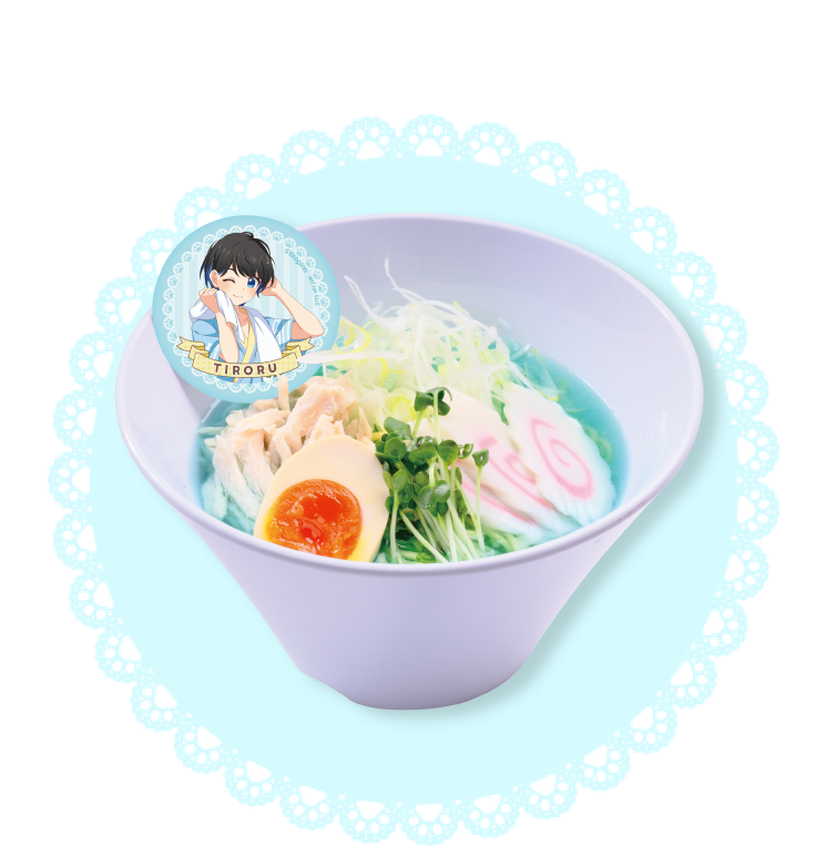 ちろるのひんやり塩ラーメン