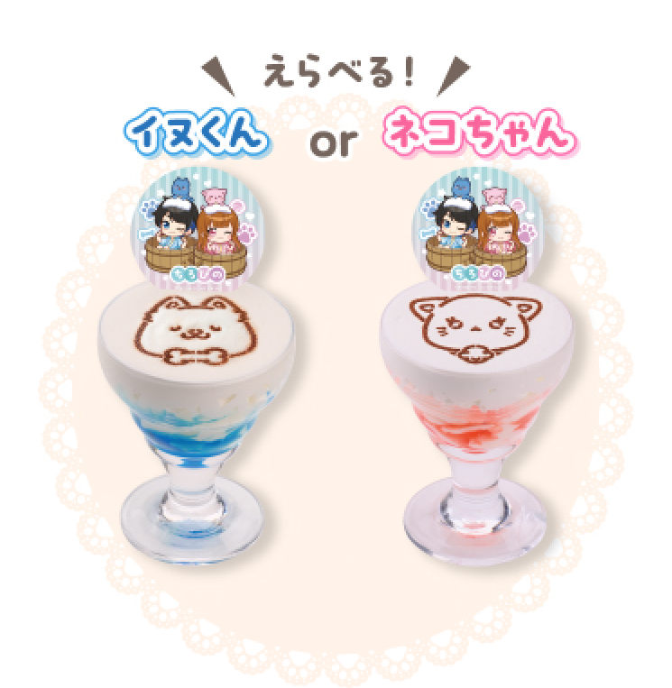 ちろぴのパンナコッタパフェ