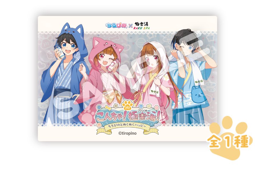 オリジナルクリアカード