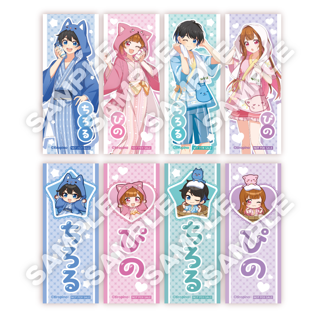 和紙風ステッカー 全8種ランダム