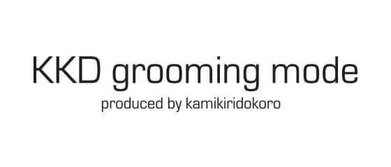 KKD grooming mode