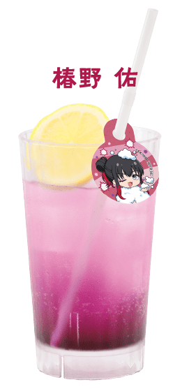 椿野 佑