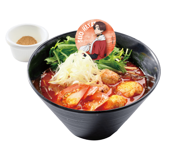 さぁオレと一緒に大人の階段上ろうかトマト麻辣湯