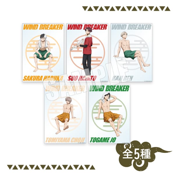 お風呂ポスター