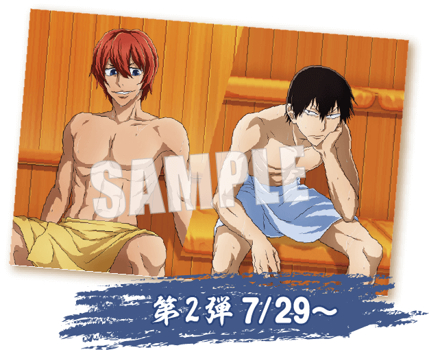 第2弾は7/29から