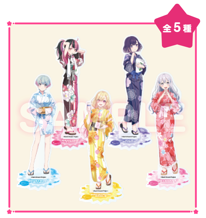 アクリルスタンド 全5種