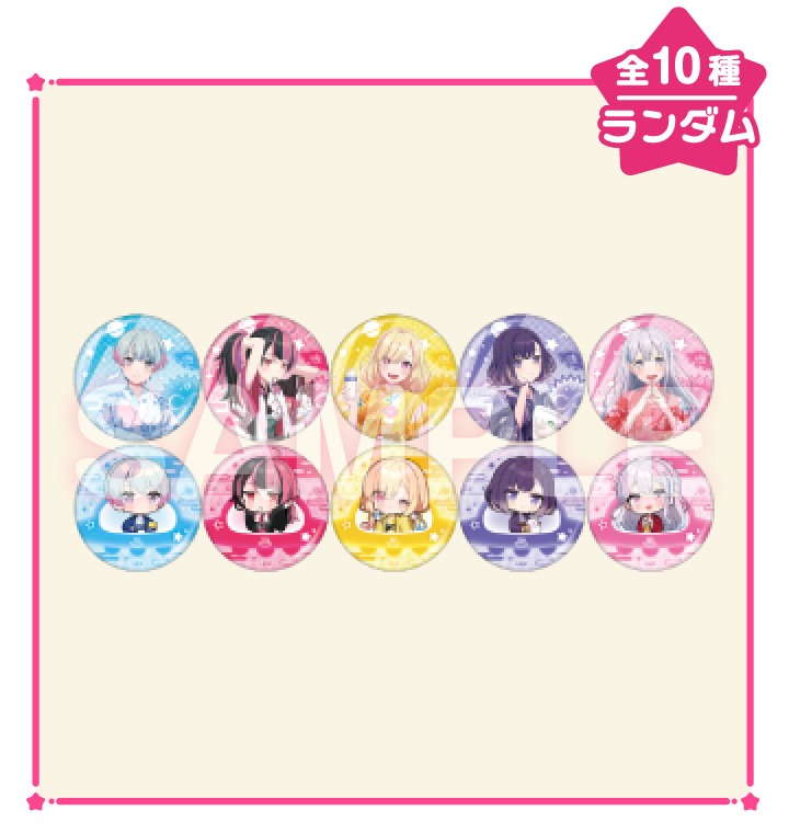 トレーディング缶バッジ 全 10種ランダム