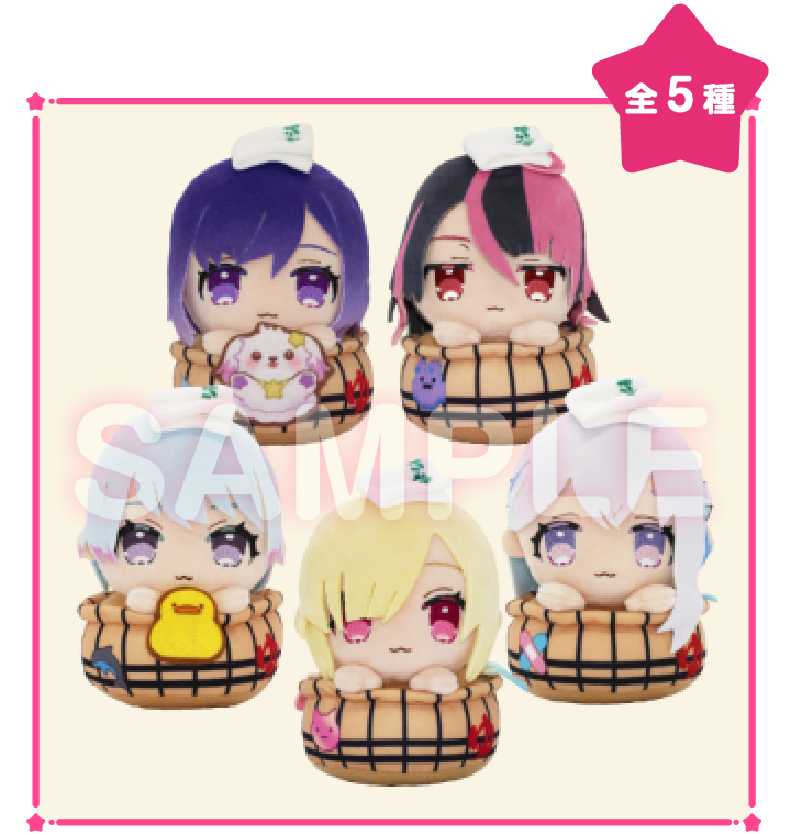 ぬくぬくぬい 全5種